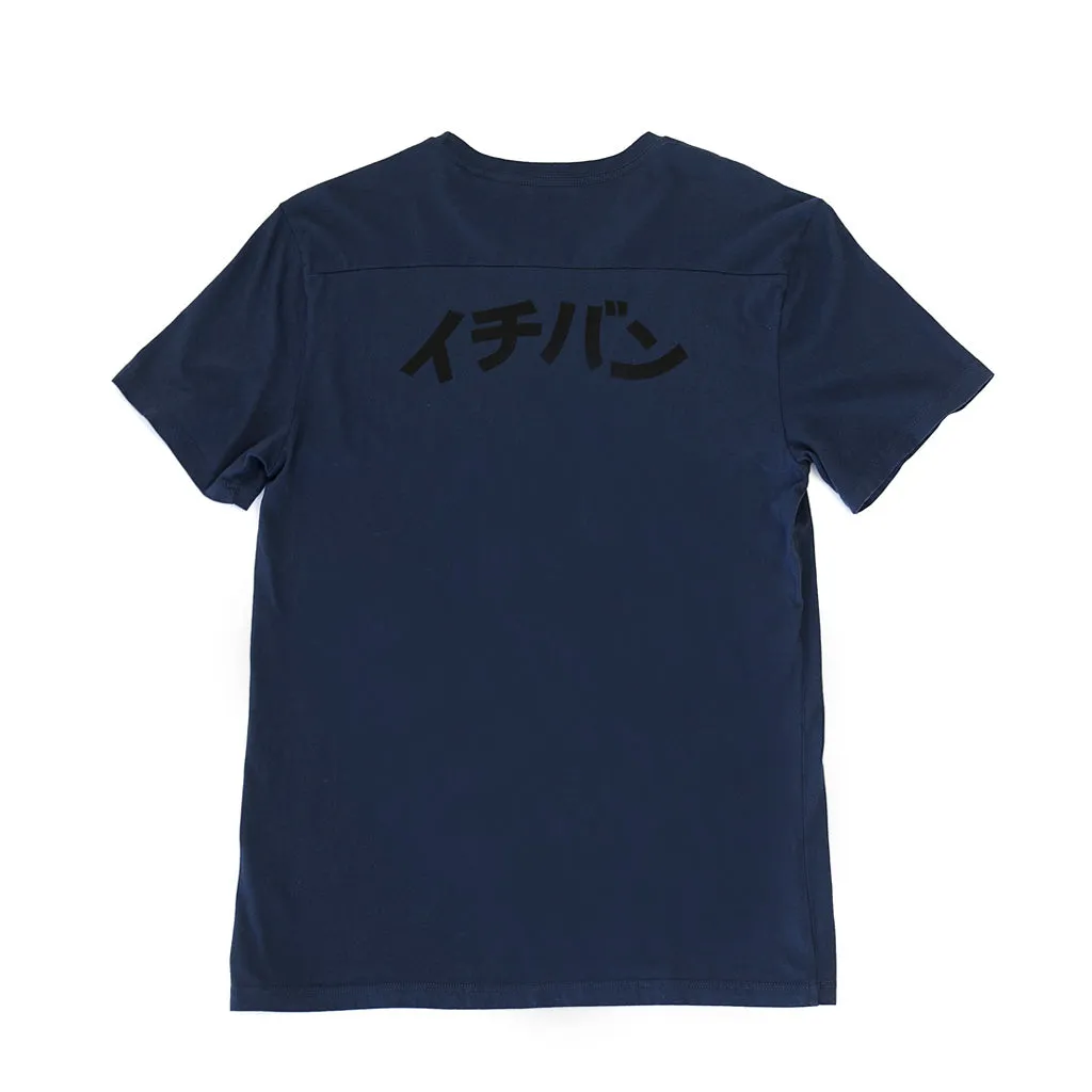 ICHIBAN KANJI T-SHIRT